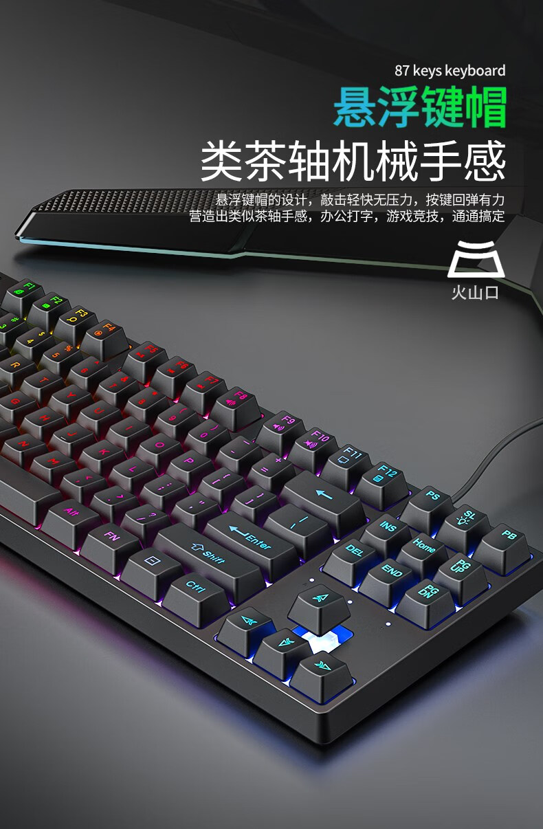 雷蛇(razer)適用 十八渡k87鍵輕量化有線usb鍵盤發光臺式電腦筆記本