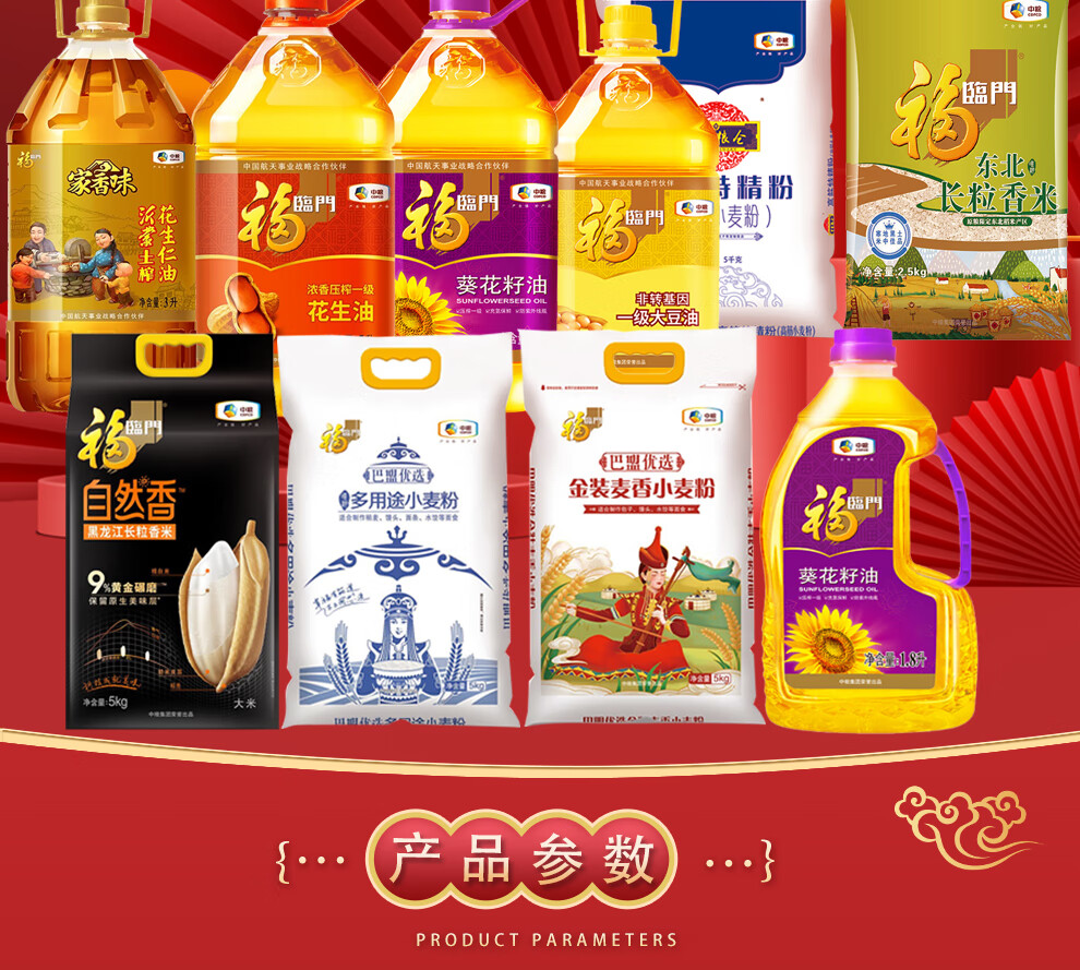 悦之品福利悦选10kg5l端午礼盒中粮米面油套装大礼包粮油组合礼盒端午