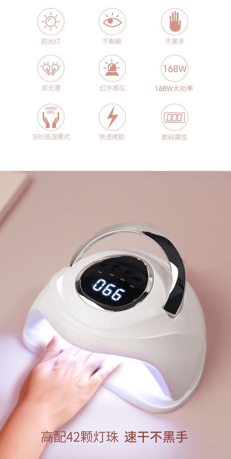 超萌色 美甲灯家用光疗机烤灯速干不黑手美甲店指甲油专用led光疗灯美甲 USB阳光1号-白色（48w）