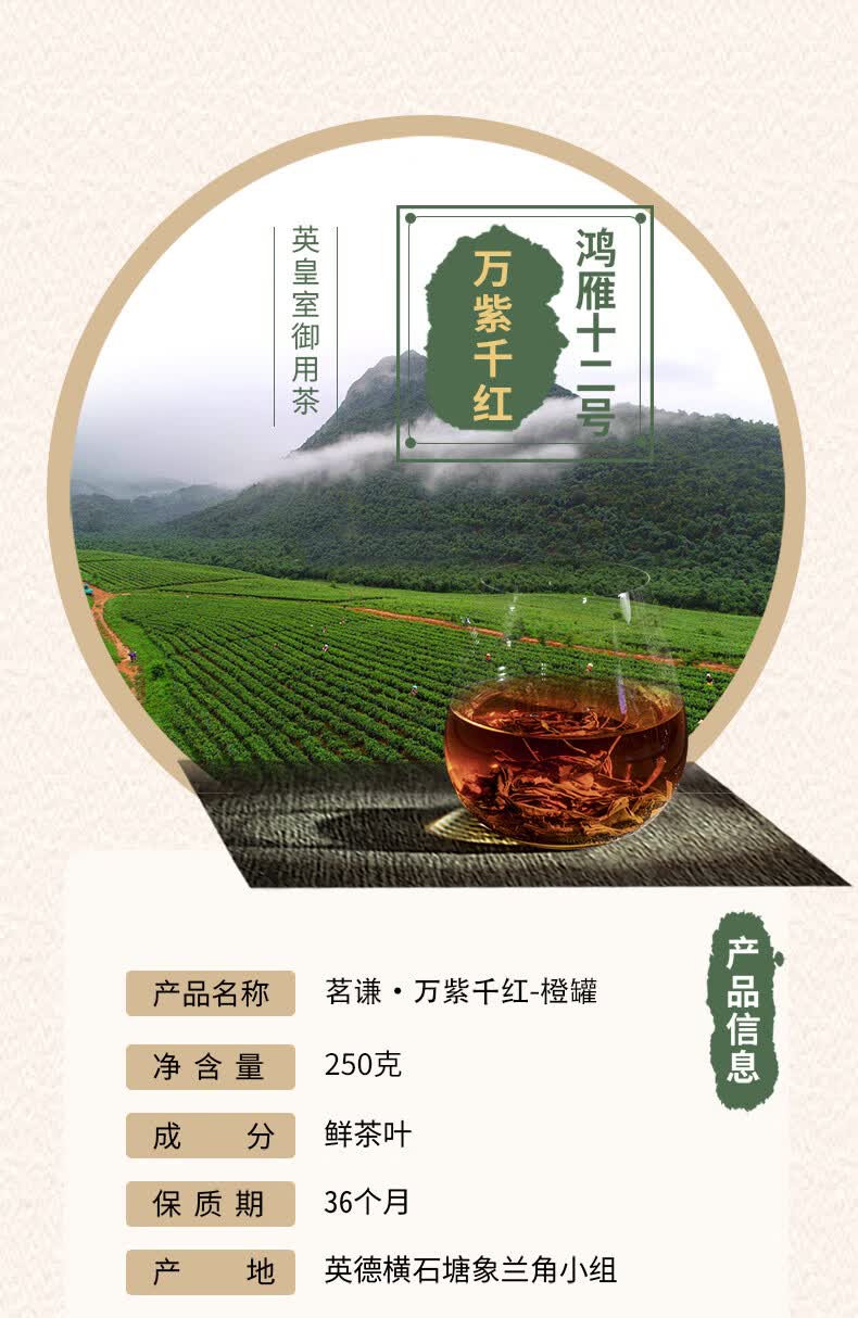 茗谦 万紫千红系列礼罐/两罐花香甜醇正宗红茶红条茶茶叶正品 橙色礼