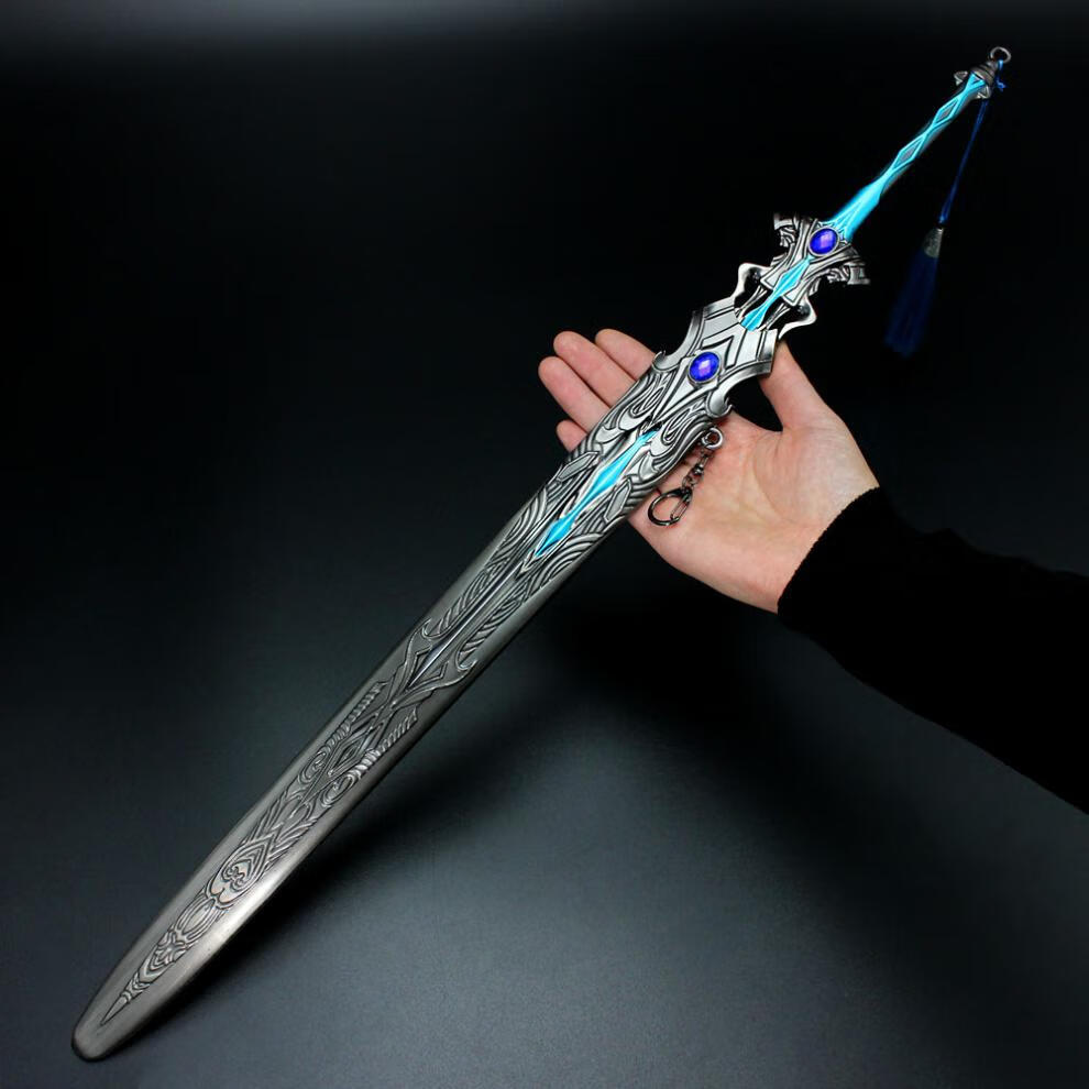 draco斗罗动漫大号尘心七杀剑模型合金摆件62cm全金属带剑鞘唐三唐浩