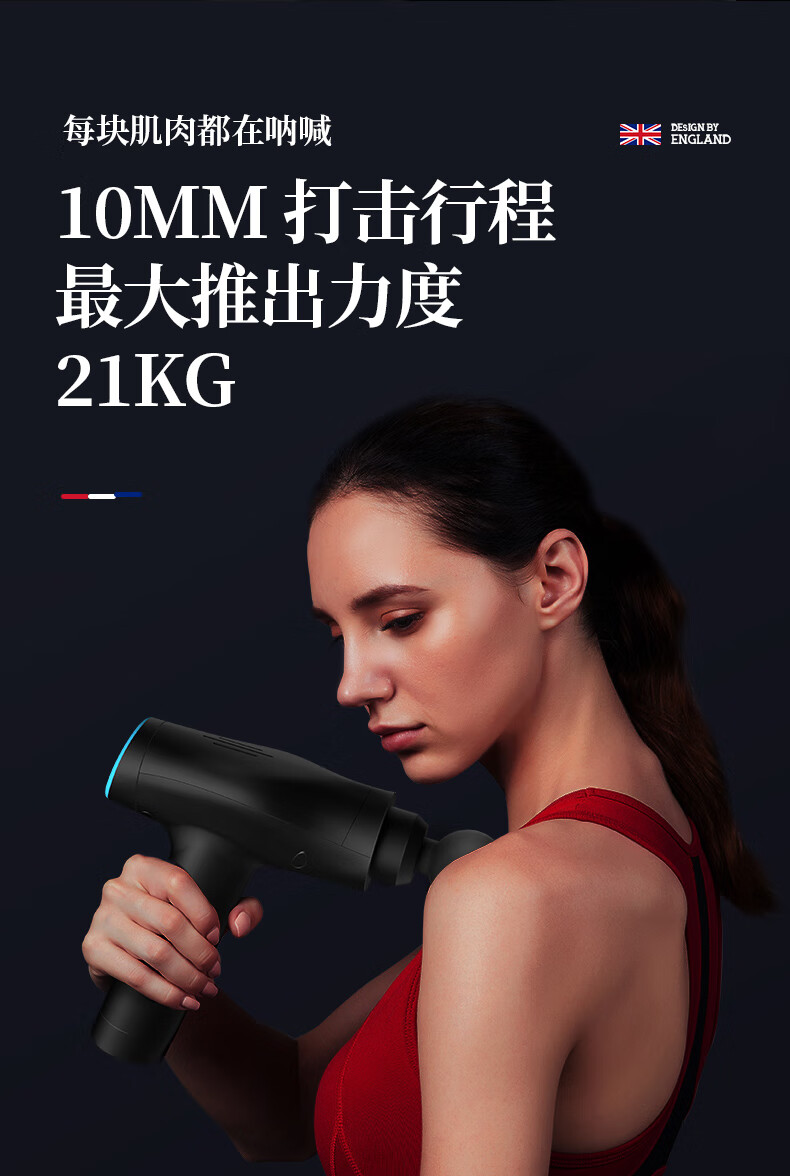 麦瑞克merach筋膜枪按摩枪筋膜放松抢肌肉放松深层肌肉