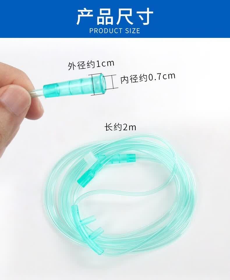 一次性家用吸氧管鼻氧管氧气管子鼻塞式输氧管2米50支整包