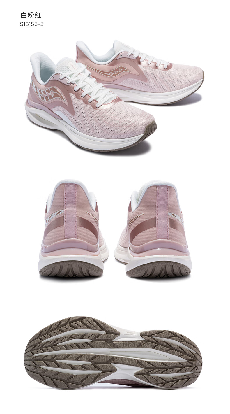 索康尼 jaeger junior猎鸥女子跑鞋训练缓震慢跑鞋健身运动鞋女鞋s