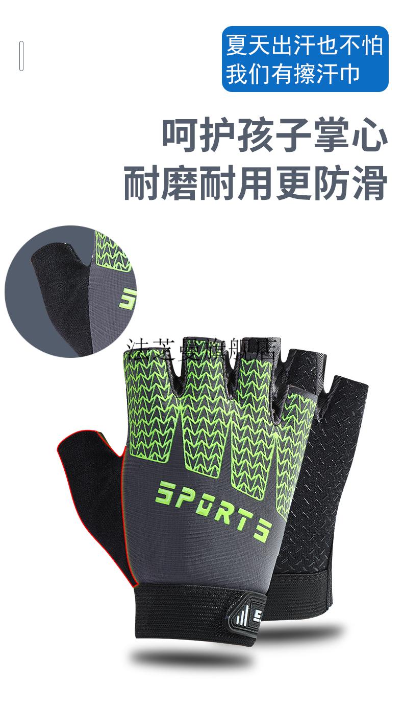 儿童骑行单杠手套运动骑行手套半指防滑耐磨单杠防起茧男女小孩轮滑薄
