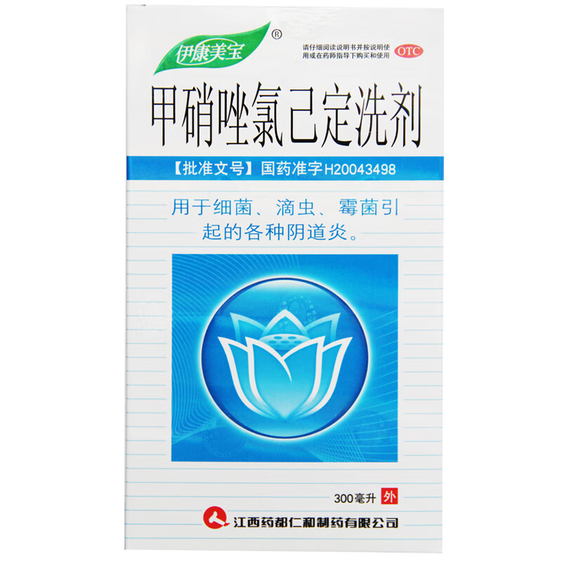 5盒送湿巾10片 仁和妇炎洁甲硝唑氯己定洗剂300ml妇科炎症洗液细菌性