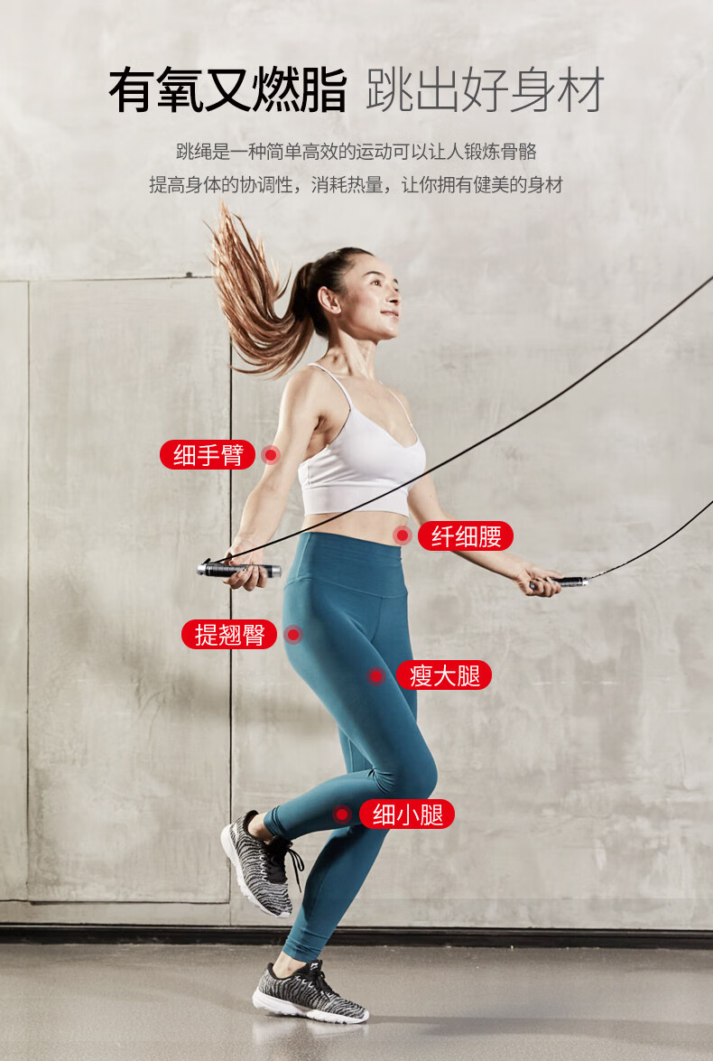 李宁跳绳负重钢丝跳縄中考训练成人男运动健身女生减肥燃脂专用黑金色