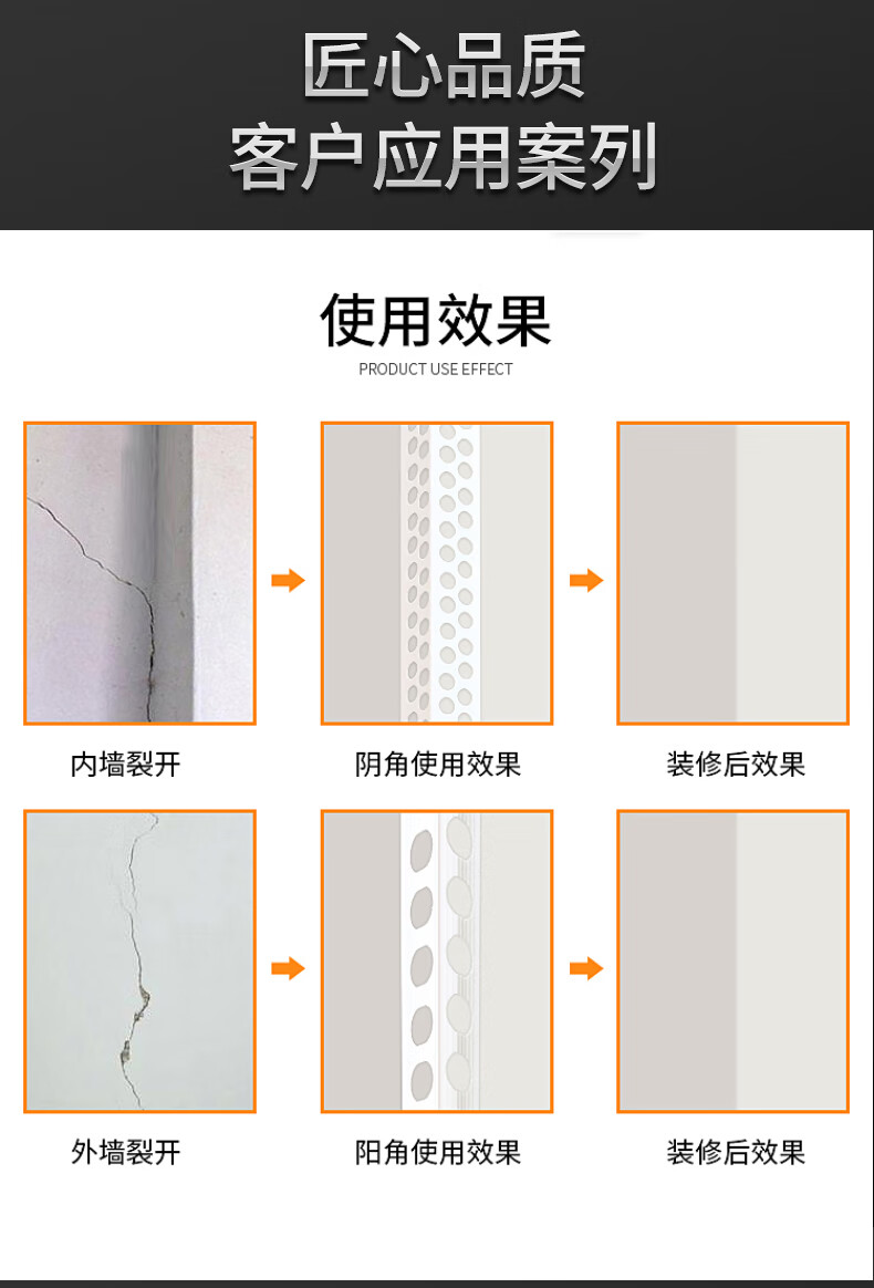 舞万花阴阳角线条pvc护角线条护墙角塑料装修厂家油漆刮腻子阴阳护角