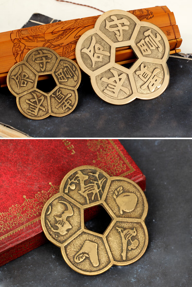 多瑙梦null中式风水铜梅花钱挂件五福铜钱摆件铜钱串汽车饰品铜钱