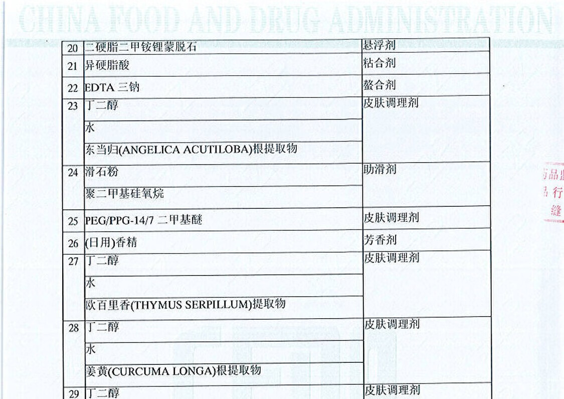 【精选好物】日本进口 安热晒 水能户外防晒60g（ 便携补喷 防水防汗 ）身体防晒 小金瓶喷雾 小金瓶喷雾60ml