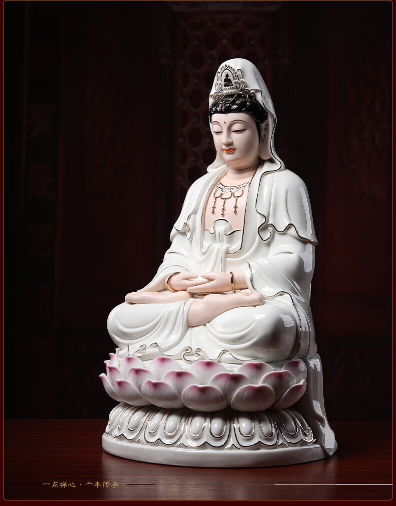 戴玉堂1216吋描金手持宝珠净瓶坐莲观音菩萨佛像摆件陶瓷大慈大悲观世
