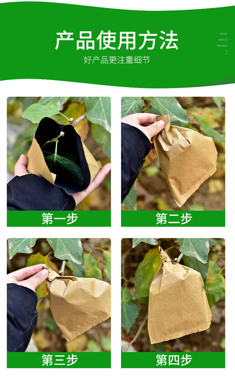 园艺用品上新好货桃子专用套袋桃袋子油桃毛桃黄桃套袋冬桃蟠桃水果套