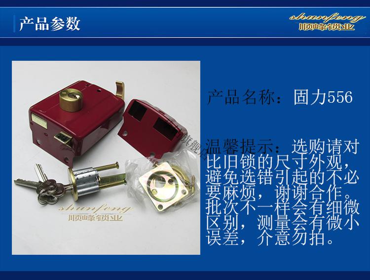 556外装门锁双舌老式防盗门锁铁木钢门防盗锁碰锁暗锁铜锁芯固力
