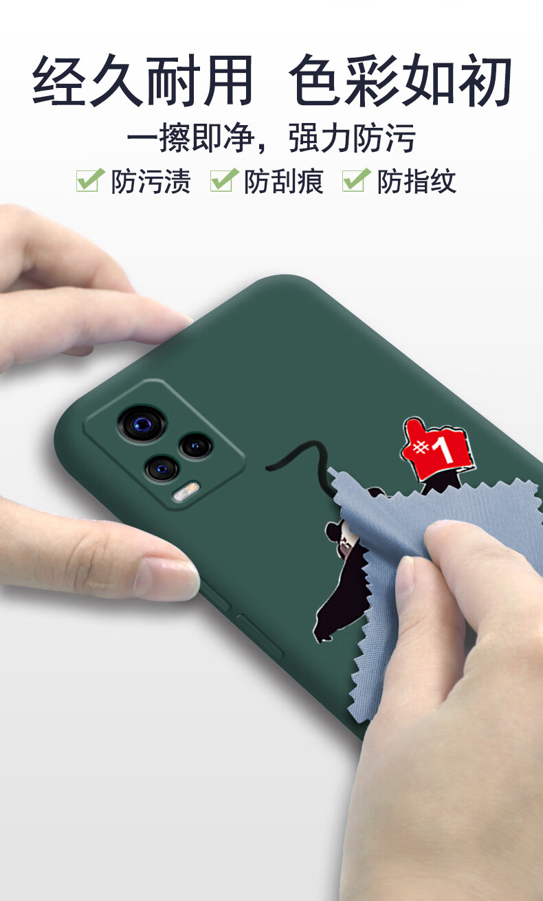 塞霸尔 vivos7手机壳液态硅胶女款全包镜头s7防摔磨砂超薄软壳vovi男