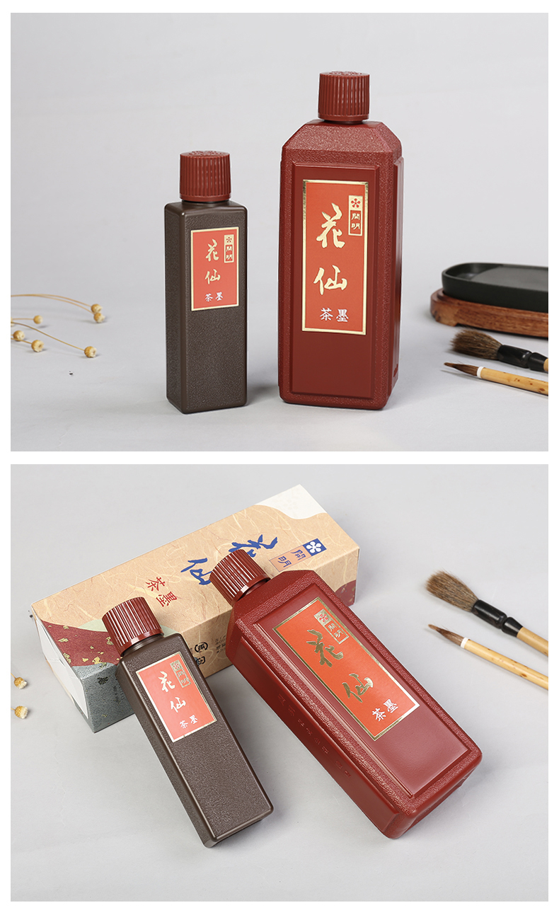 小月轩日本开明墨汁花仙墨液高级古墨调毛笔墨水文房四宝书法国画作品