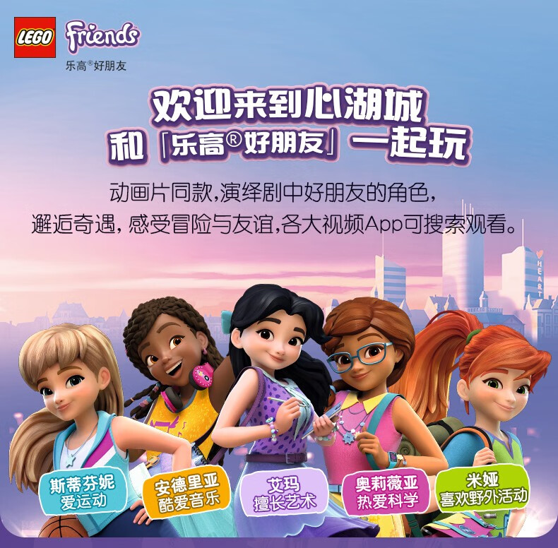 乐高lego积木friends好朋友系列玩具6月上新41427艾玛的时装店