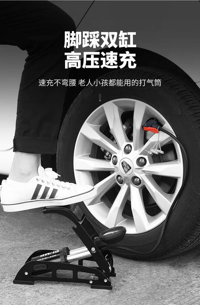 脚踏双杆打气筒 打气泵脚踩高压充气泵便携式打气筒汽车用脚踏式双缸