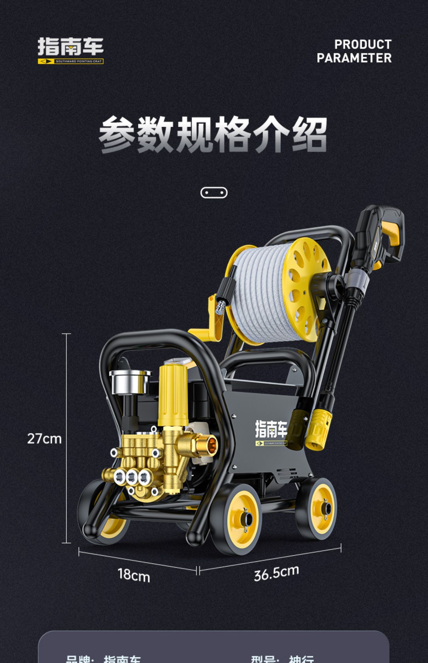 洗车机神器高压水泵家用220v大功率刷车水枪车用强力洗地抢 h6套餐c