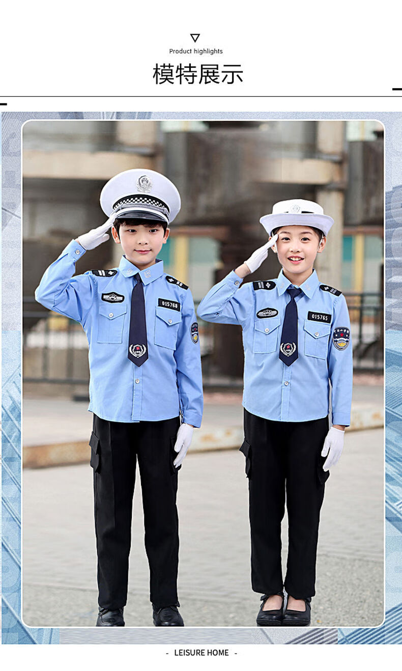 儿童警察的套装特警衣服制服幼儿园男童小公安警官服装女童警察演出服