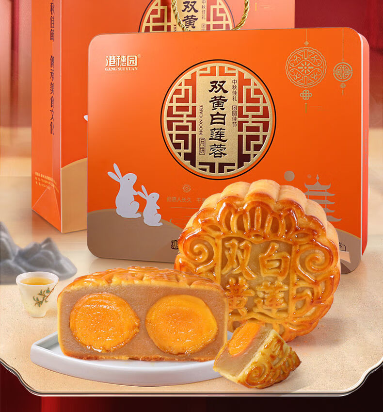 港穗园广式月饼双黄白莲蓉礼盒装中秋员工礼 【双黄白莲蓉铁盒】700g