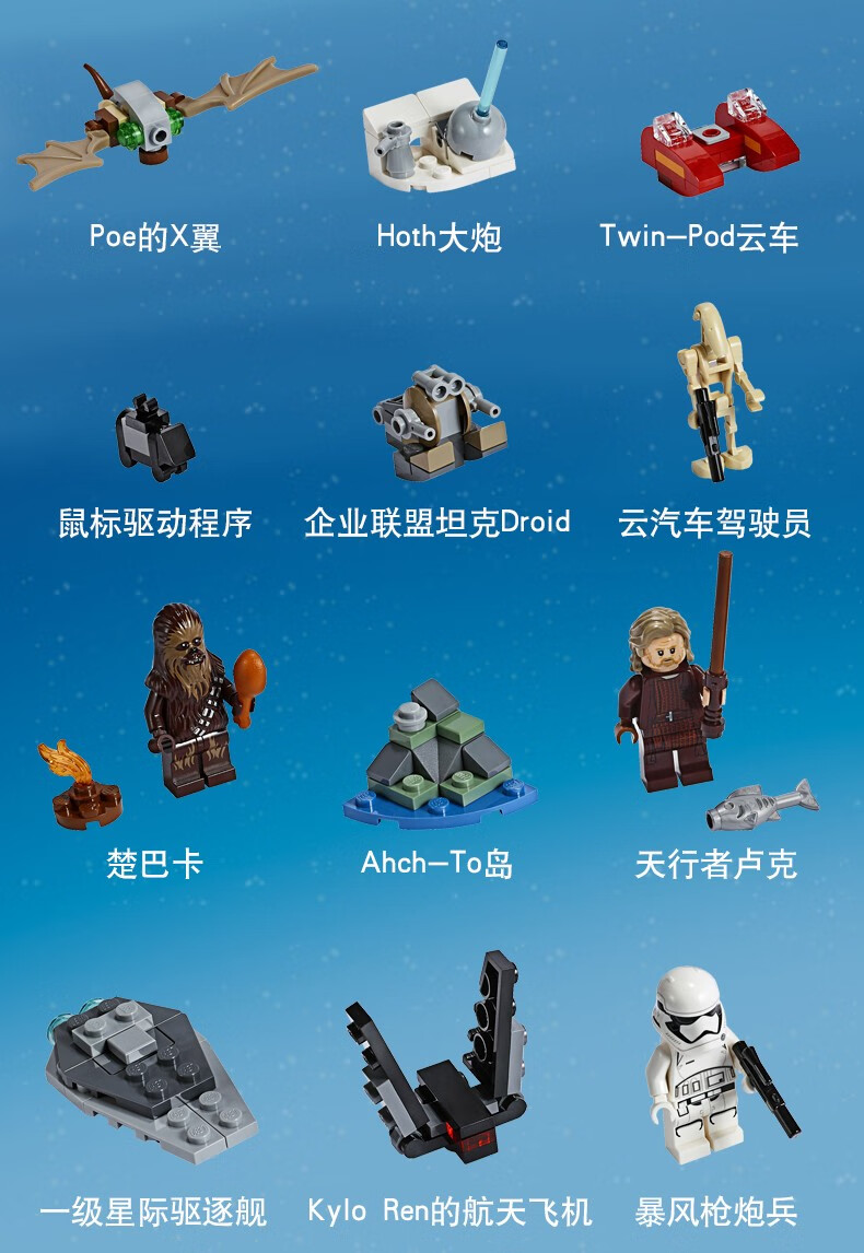 乐高lego 星战系列 拼装 儿童玩具 积木 拼插 75315 帝国轻巡洋舰