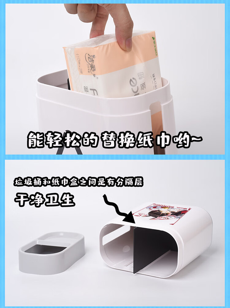 碧蓝航线同人恶毒独角兽凌波夕立动漫学生桌面垃圾桶纸巾盒二合一赤城