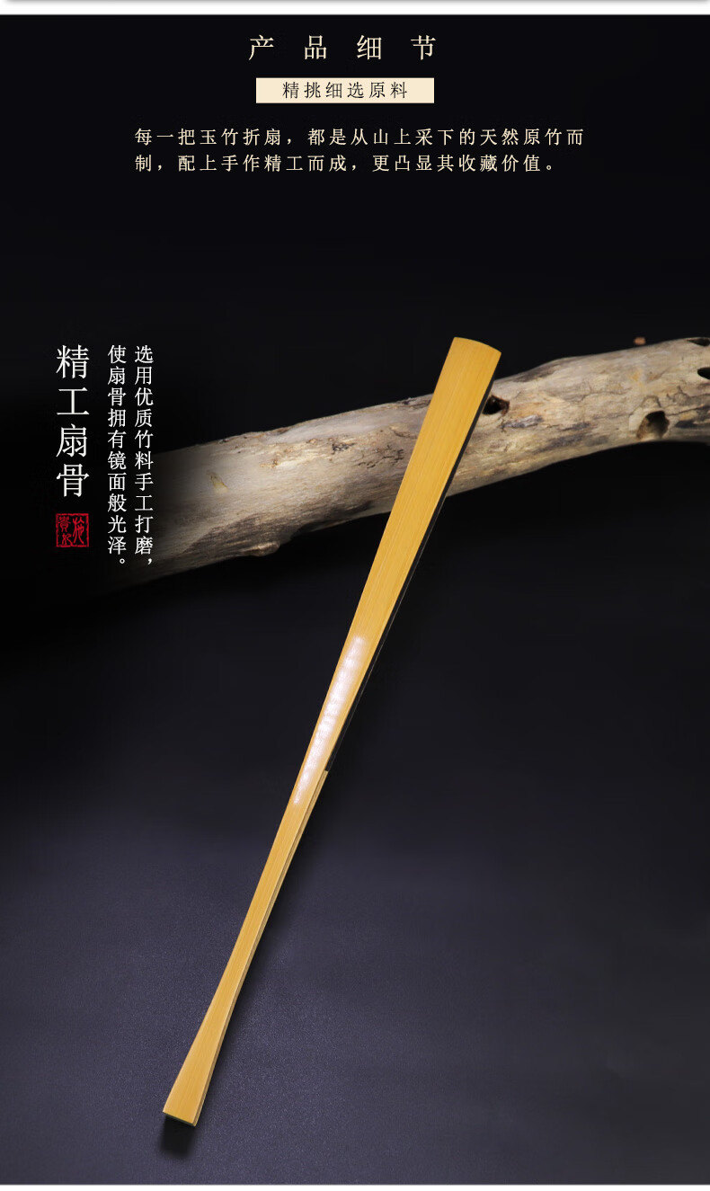 施贵妃895寸暗钉玉竹折扇手工扇骨苏工扇面古风中国风文玩扇子10寸苏