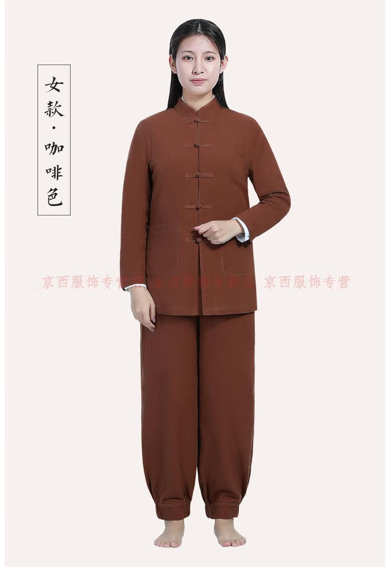 居士禅修服打坐拜佛居士服拜佛义工服佛教活动唐装禅修服僧套装咖啡色