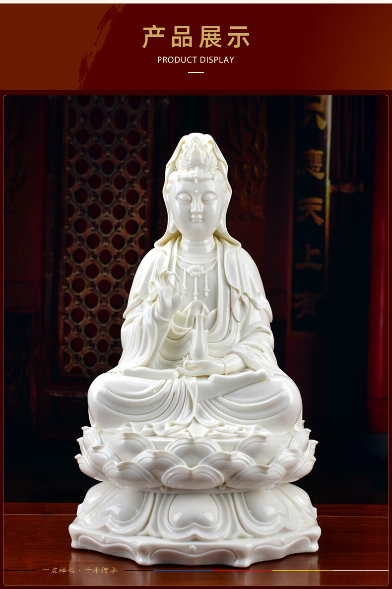 戴玉堂 16吋正坐观世音如来佛大势至地藏王菩萨如意弥勒德化汉白玉瓷
