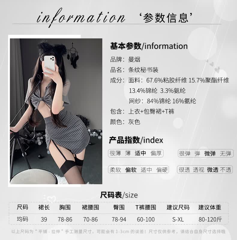 商品详情图