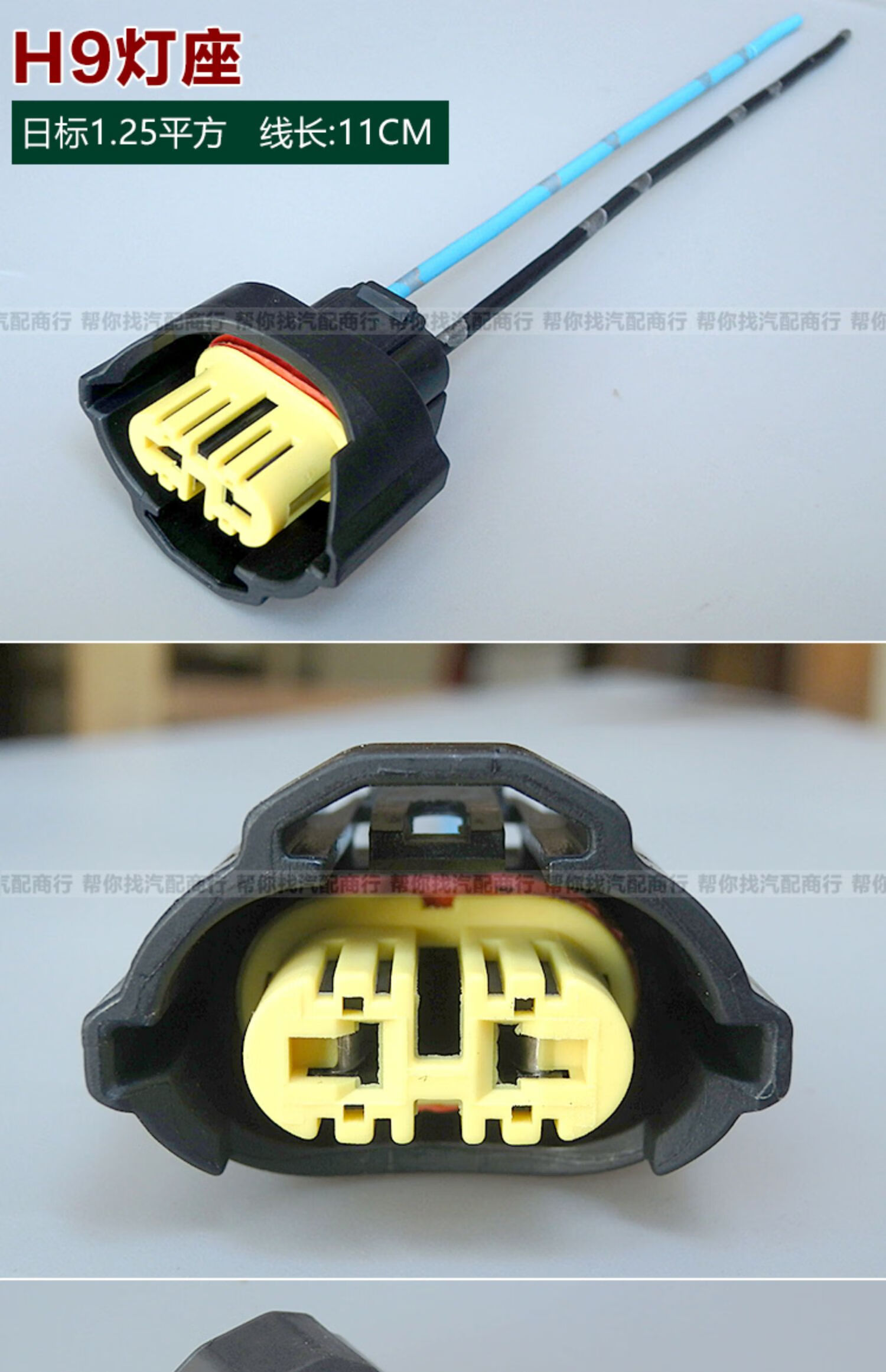 汽车灯座灯泡插头插座雾灯led大灯灯座h1h3h4h7h8h9h11900590069005