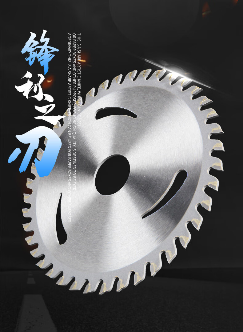 木工锯片4寸木材切割片100角磨机超薄合锯片手提磨光机圆锯片 4寸40齿