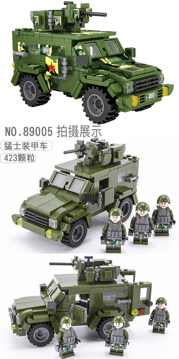 乐高lego小鲁班阅兵越野悍马武装突击车沙漠武装特种兵装甲车步兵战车