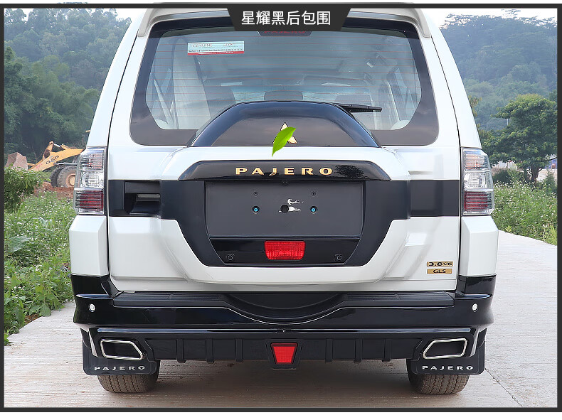 奢族 适用于三菱帕杰罗v97/v93前后大包围保险杠2020款山猫前唇前铲前
