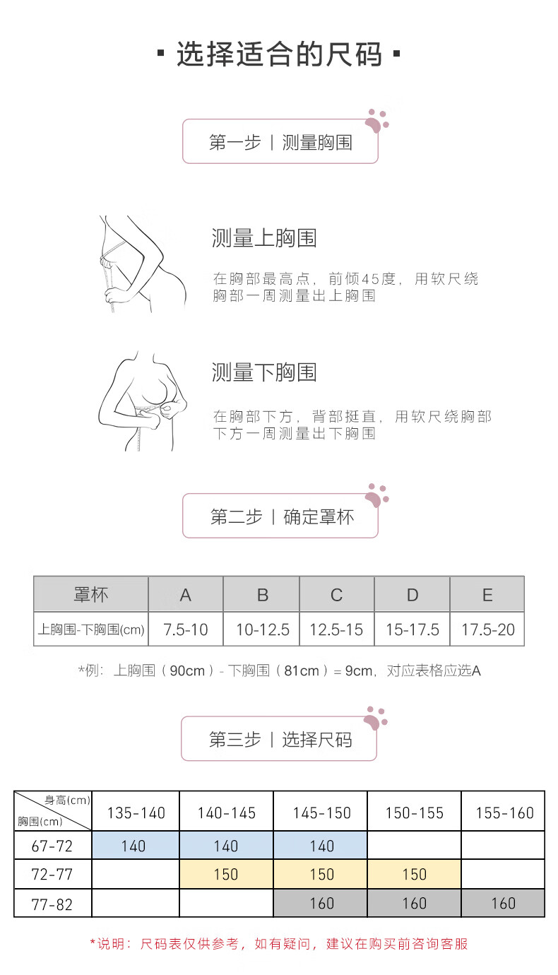 Ubras少女无缝背心式文胸12 15岁学生内衣女无钢圈发育期舒适肤粉沫蓝160 图片价格品牌报价 京东