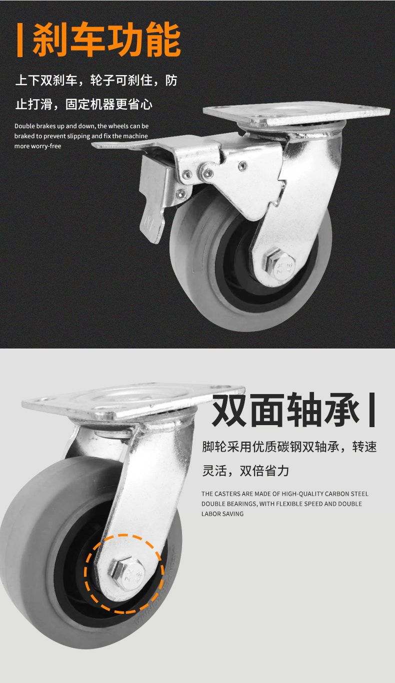 重型4寸5寸6寸8寸灰色静电轮tpr橡胶万向带刹车手推车脚轮浅绿色