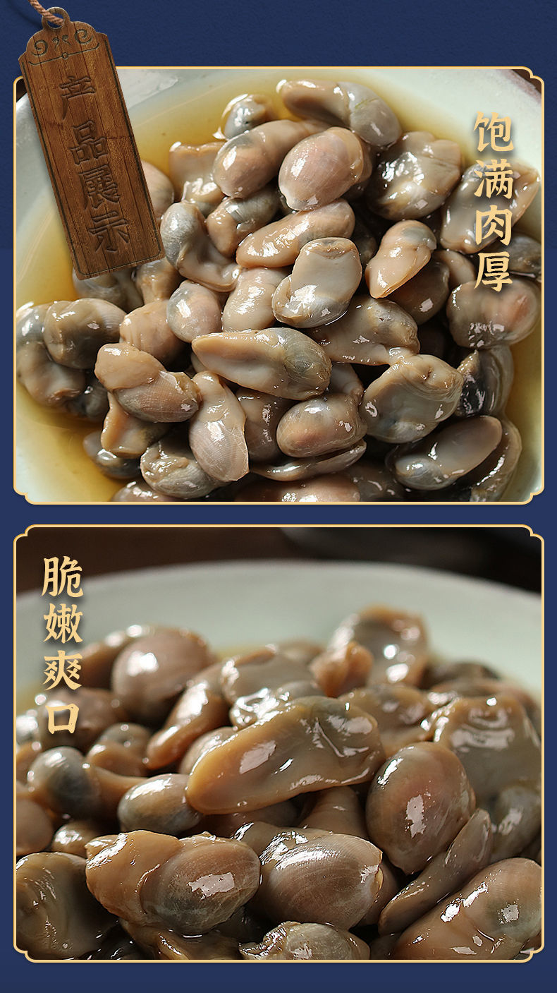 一只鼎宴会黄泥螺 720g/瓶 生呛醉泥螺舟山宁波舟山新鲜特大即食罐装