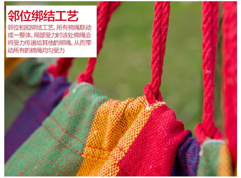 COZOK户外野营装备彩色双人帆布吊床大学生宿舍吊椅厂家批发防侧翻吊床 260*80单人红色 绑绳+收纳袋