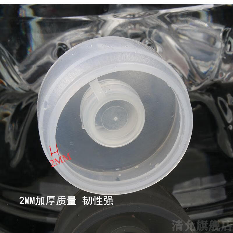 农夫山泉12l水桶盖子聪明盖进口食品级硅胶密封盖19l大水桶防尘盖凌栐
