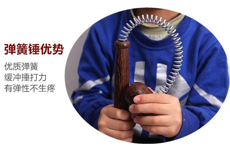 健身捶经络敲打棒鸡翅木弹性背部腿部拍打按摩锤子穴位保健养生捶
