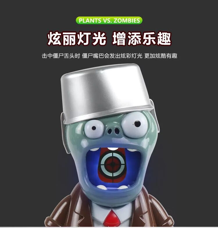 植物大战僵尸气动炮空气动力枪软弹豌豆打僵尸标靶射击男孩绿色1枪2