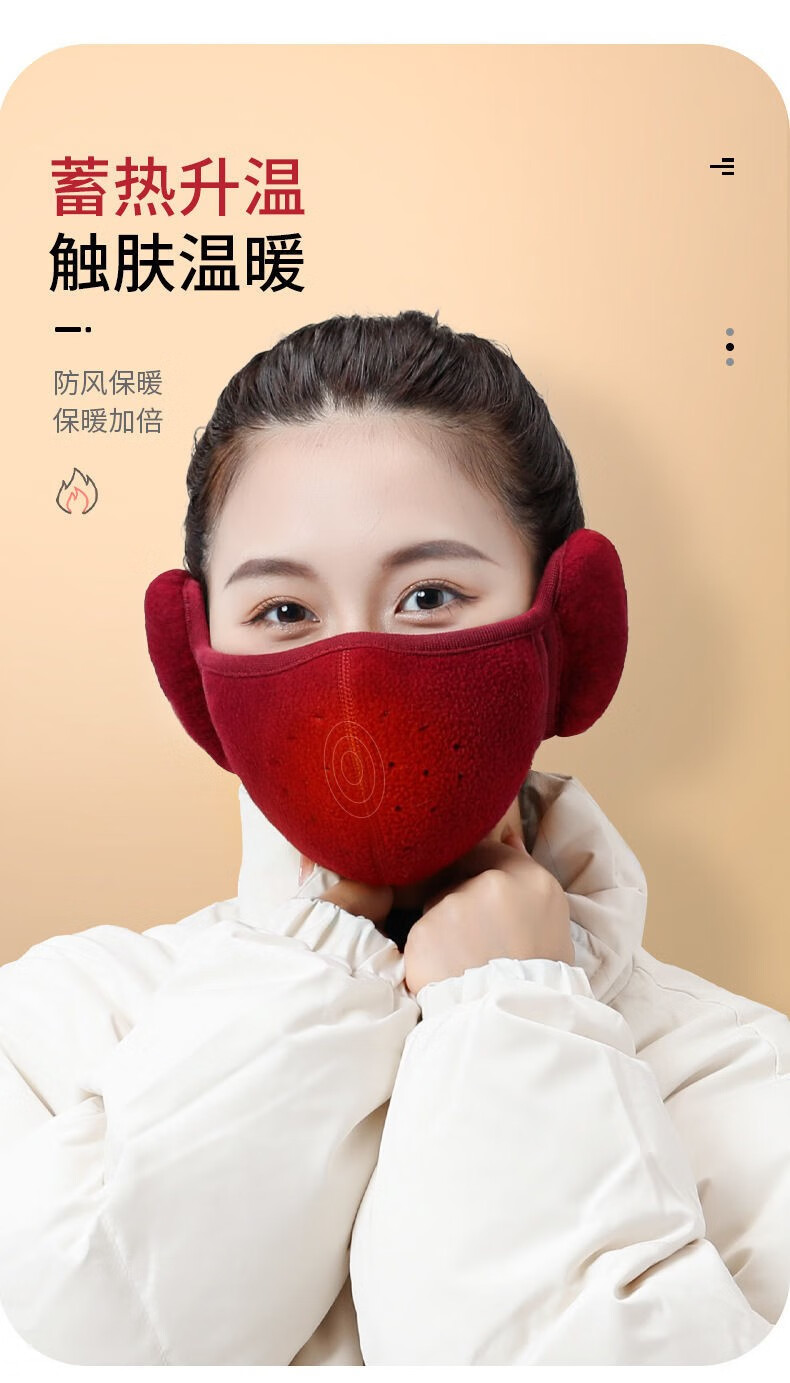 冬季保暖口罩防风防寒挡风护耳男电动摩托车半脸骑车护脸骑行面罩两个