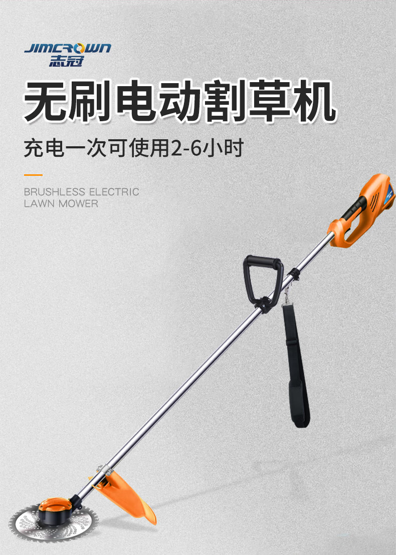 无刷充电式电动割草机多功能家用小型打草机草坪机园林除草机无刷48v