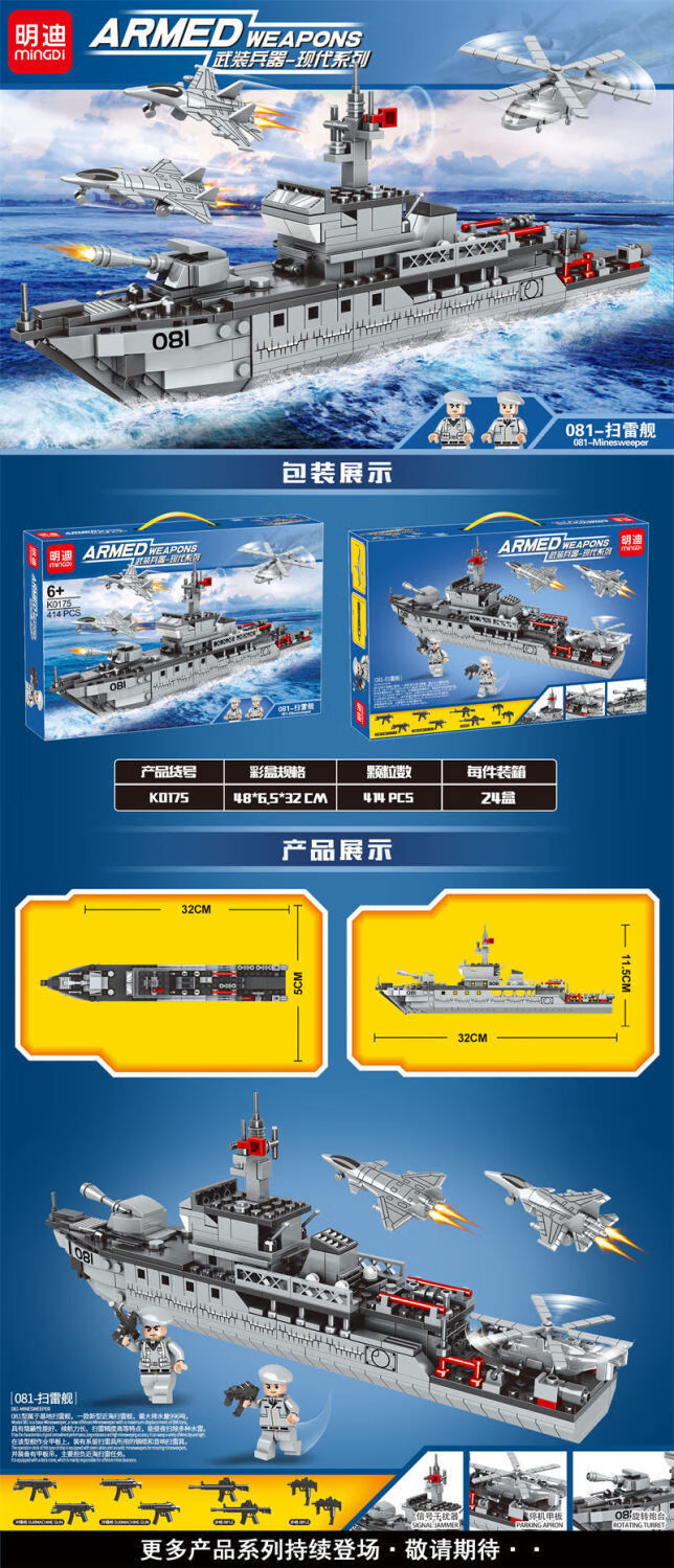 樂高lego70釐米航母兼容積木桌拼裝玩具巡航艦遼寧號軍艦男孩開學禮物