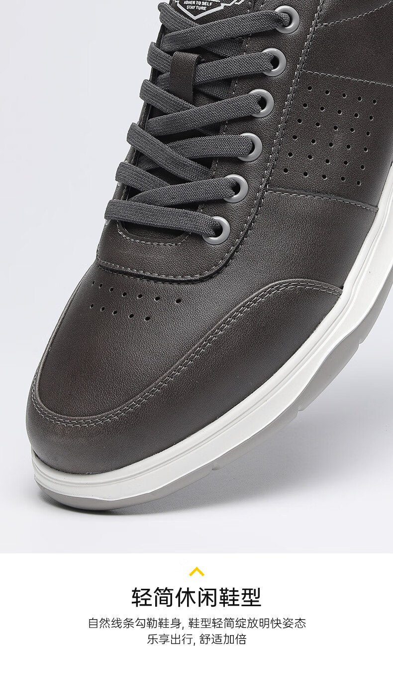 hla海澜之家休闲鞋男夏季透气百搭潮流中青年男鞋时尚轻便软底休闲鞋