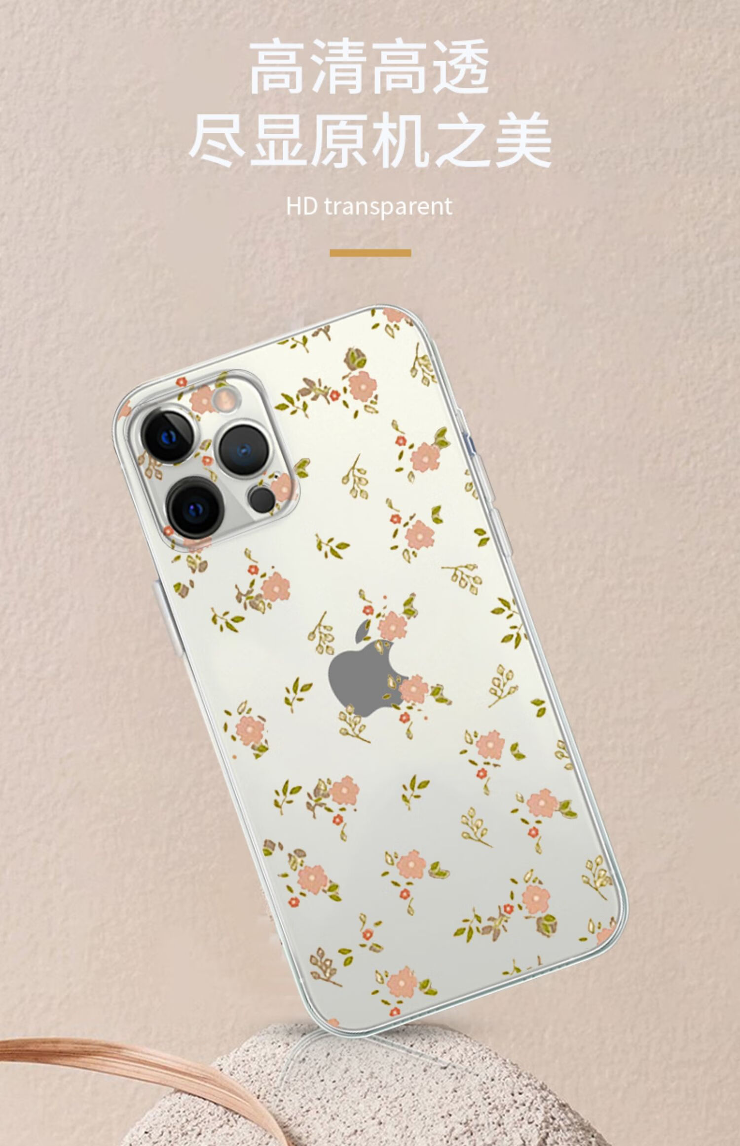 代喜路 赵露思同款手机壳趴趴小猫苹果13华为mate40pro猫咪iphone12