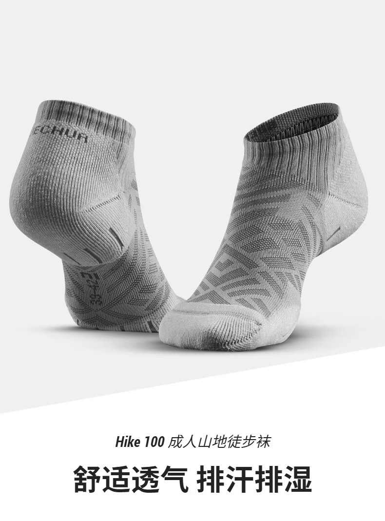 官网袜子男户外低帮运动袜耐磨吸汗跑步毛巾底女ods浅烟灰色2双装4750