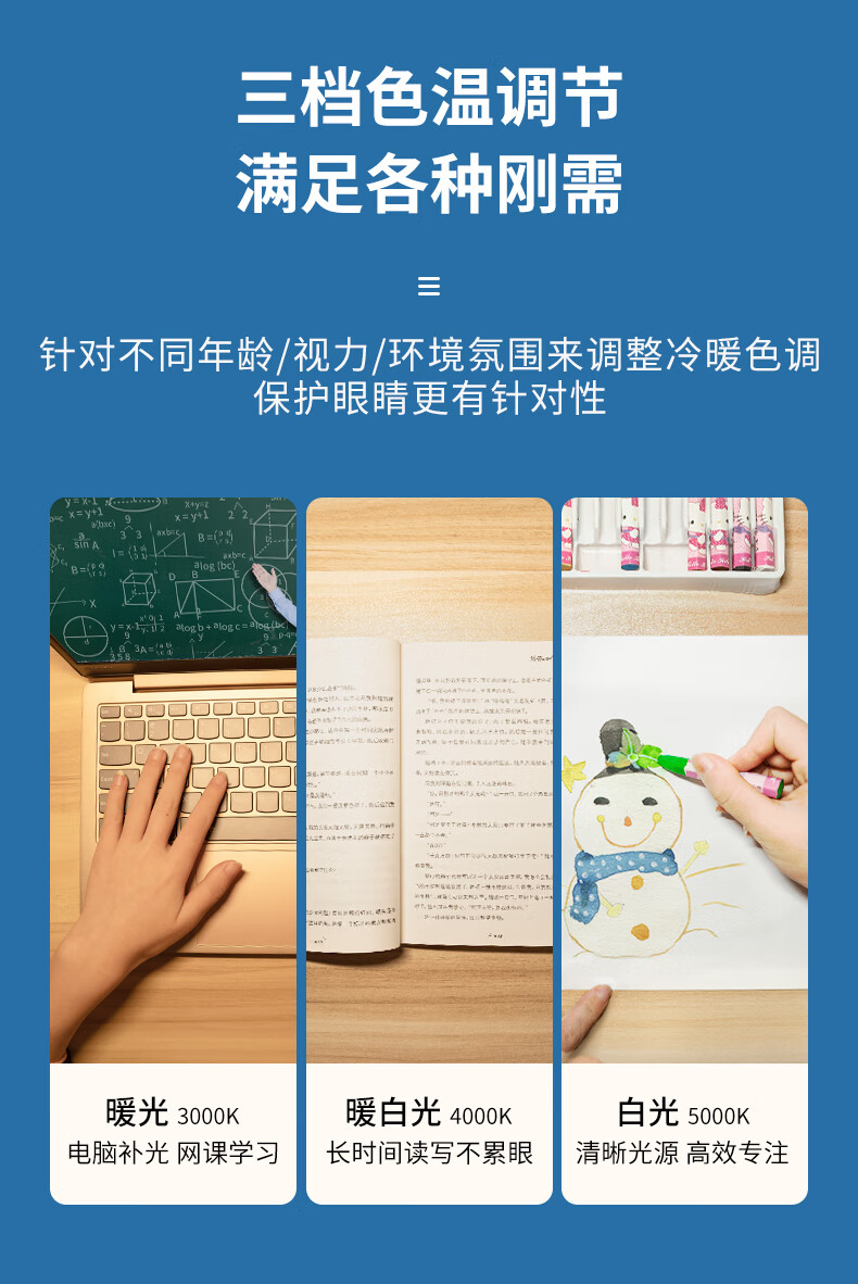 11，良亮高顔值國AA級護眼台燈學習專用插電式家用小孩兒童學習寫字燈 新陞級【國AA級大照度】3210薄荷 觸摸開關