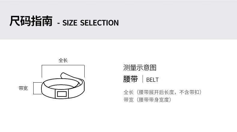 皮带接头斜度图片