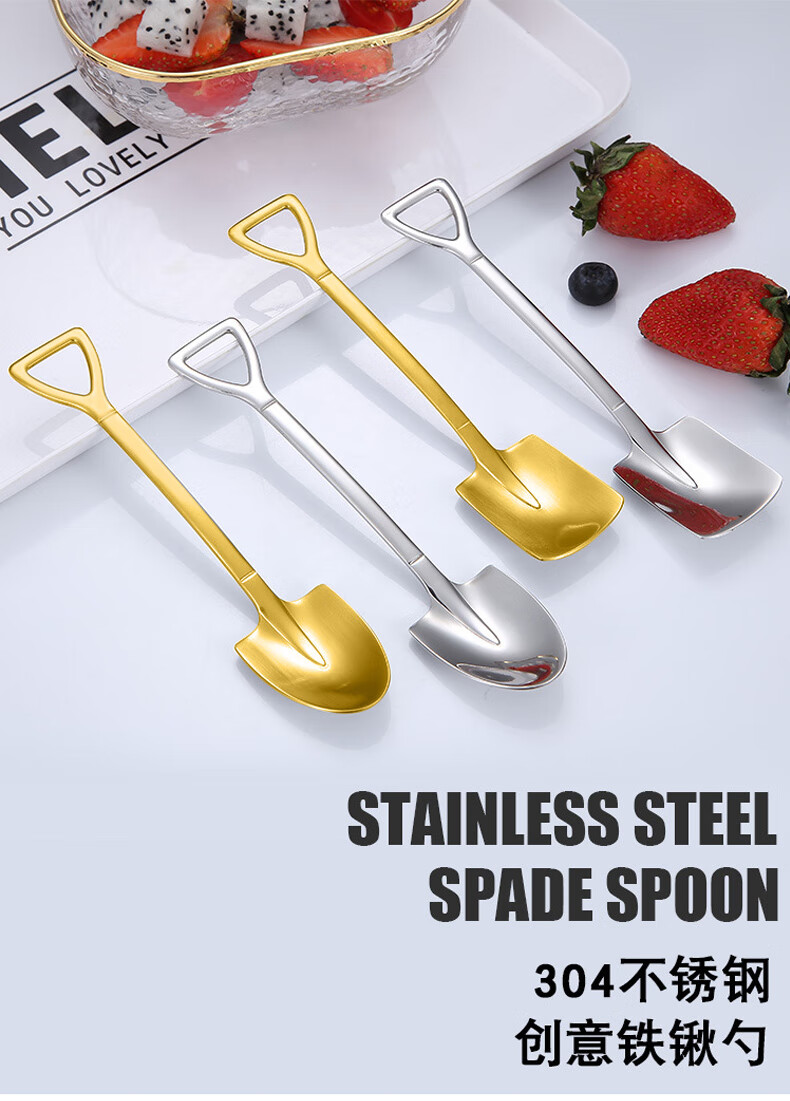 优泊仕youbos铁锹勺子304不锈钢创意家用甜品吃西瓜专用调羹可爱个性